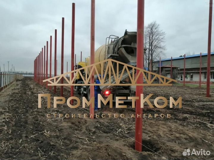 Ангар холодный