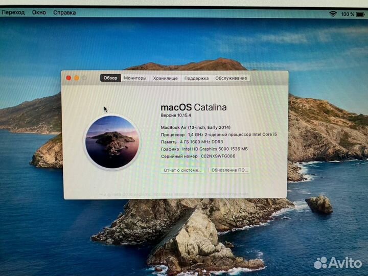 Apple MacBook Air A1466 2014г. Core i5/ SSD