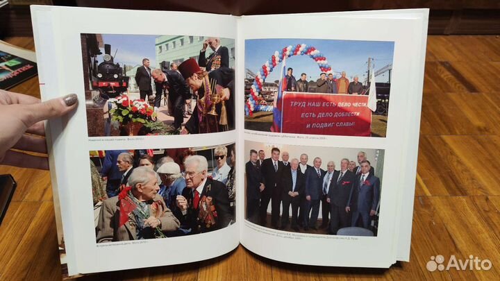 Верность традициям:дела и люди депо москвасортиров