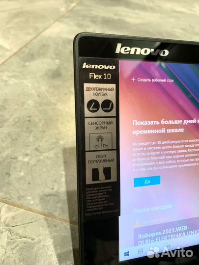 Сенсорный ноутбук Lenovo