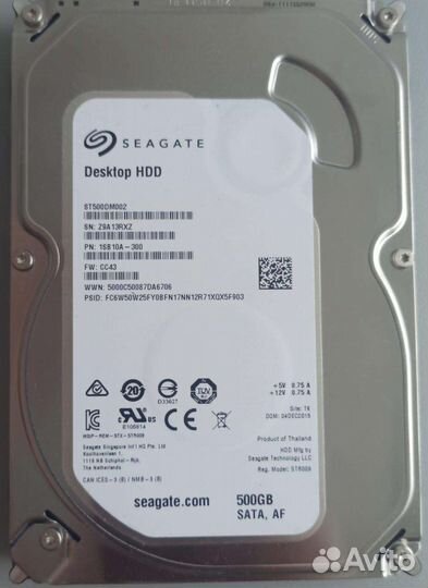 Жесткий диск 500гб