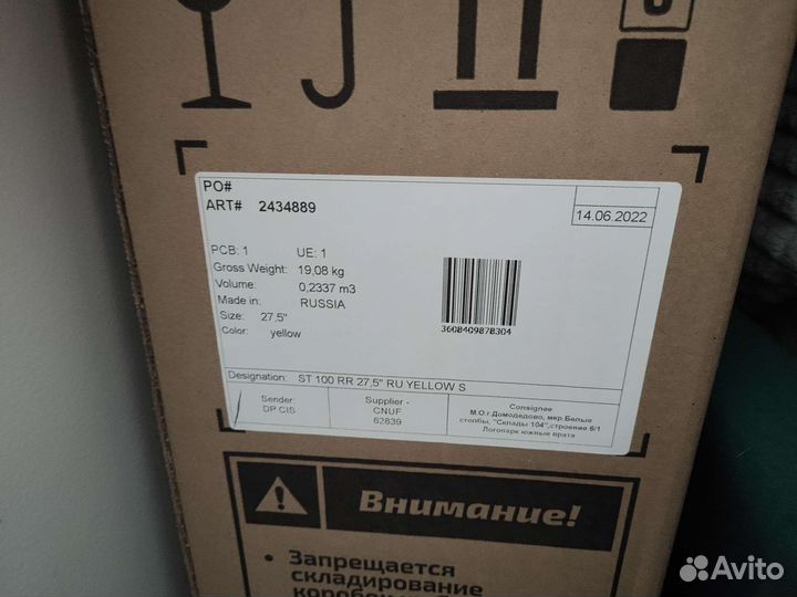 Rockrider st100 27.5