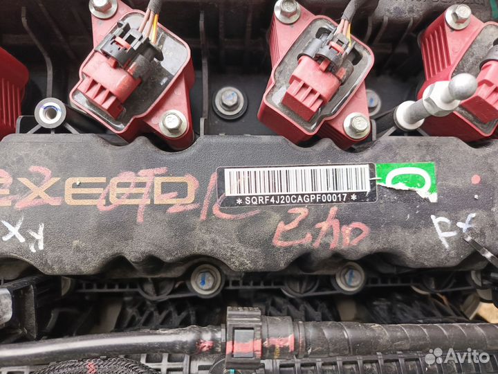 Двигатель exeed RX sqrf4j20ca