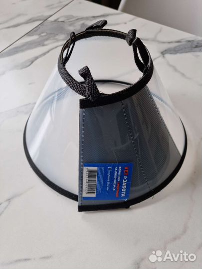 Защитный воротник