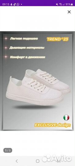 Кеды женские стелька 23 см