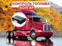 Gps трекер глонасс