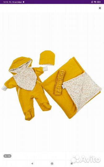 Комплект на выписку/фотосессию