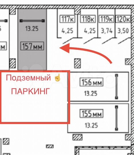 Машиноместо, 14 м²