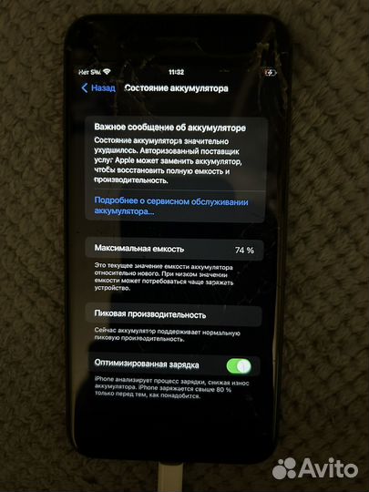 iPhone 8 Plus, 64 ГБ