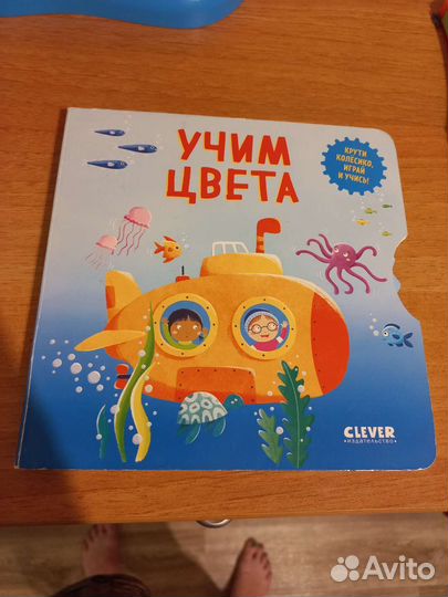 Игрушки