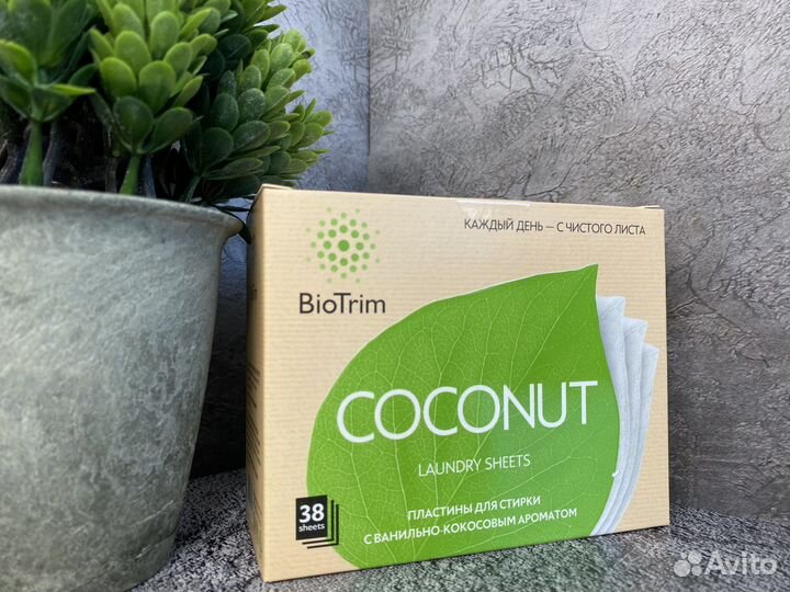 Пластины для стирки гринвей