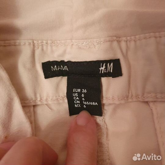 Продам брюки для беременных 44 h&m