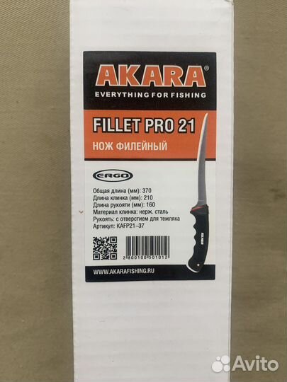 Нож филейный akara fillet PRO 21
