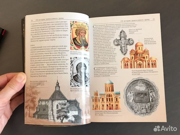 Книги по религиии