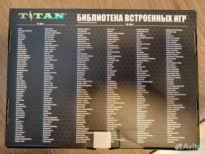 Игровая приставка титан