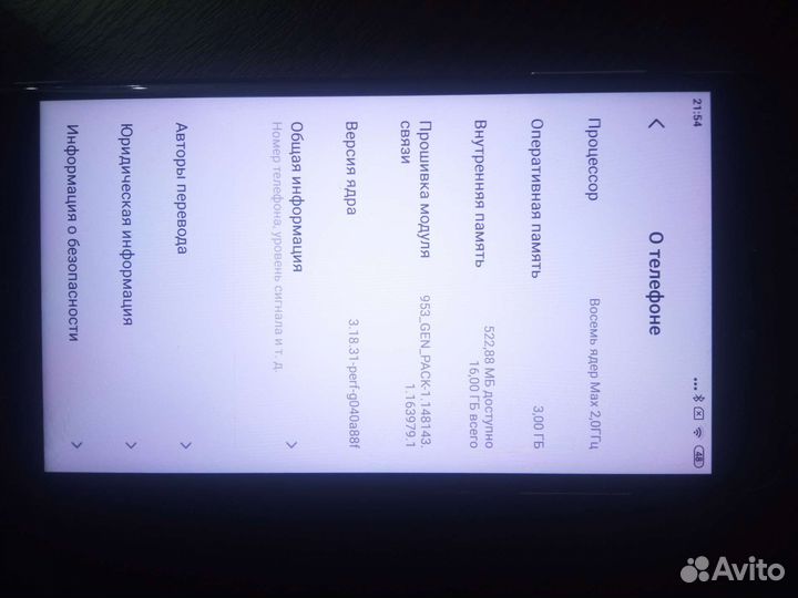 Смартфон xiaomi not 4x