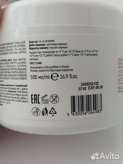 Маски для волос Tefia Ambient
