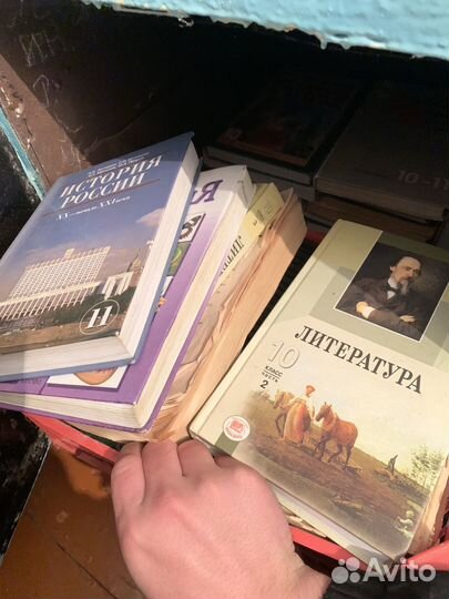Школьные книги