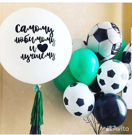 Воздушные шары