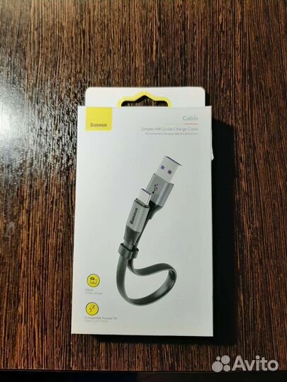 Кабель baseus USB - Type-C (5А, 23 см)