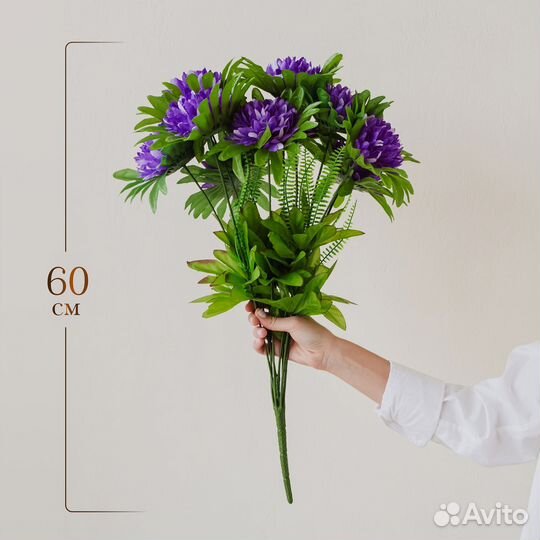 Искусственный букет хризантем 10 бутонов (фиолетов