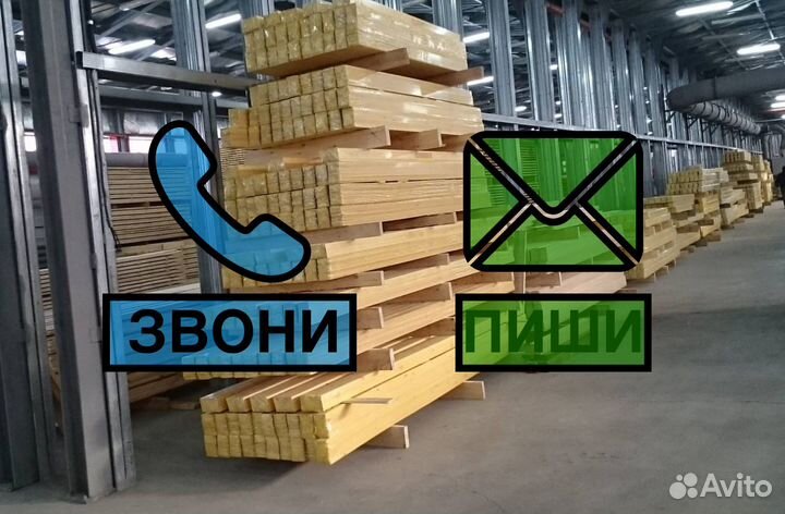 Брусок сухой от производителя 20303000, вс