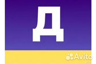 Водитель на своем грузовом авто до 1 тонны