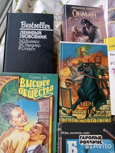 Книги, любовные романы