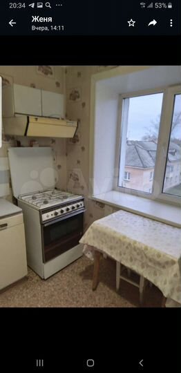 2-к. квартира, 45 м², 4/4 эт.