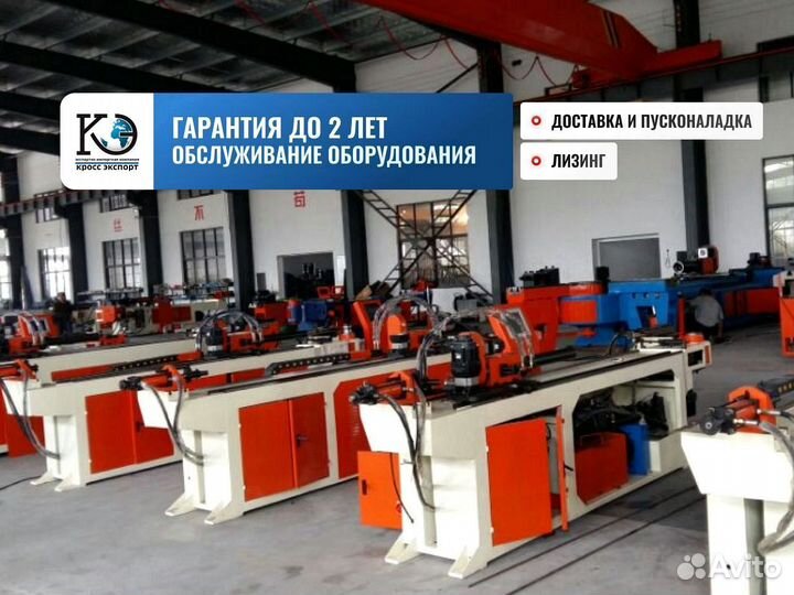 Трубогиб DW50CNC - 4A2SV пусконаладка