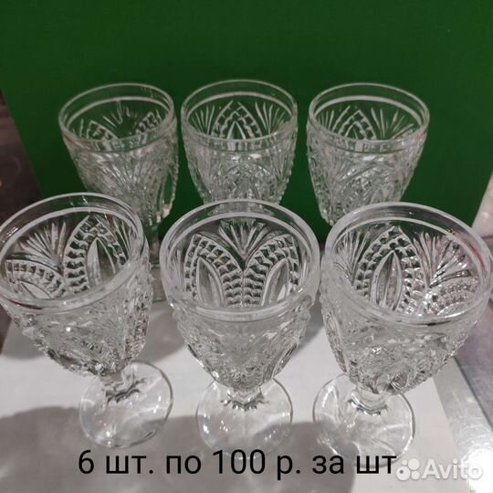 Стаканы, рюмки СССР