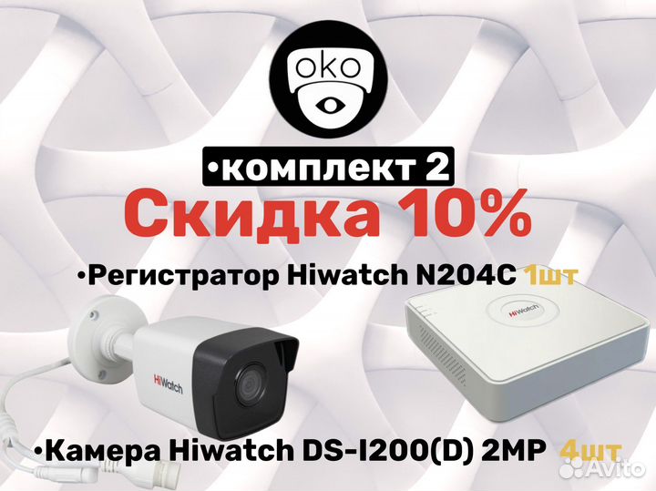 Монтаж Системы Видеонаблюдения