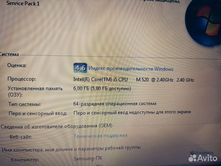Ноутбук Samsung Intel Core i5 (M520) 2.4Ghz 6Ram H