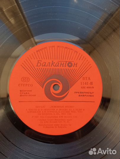 Виниловая пластинка Beatles