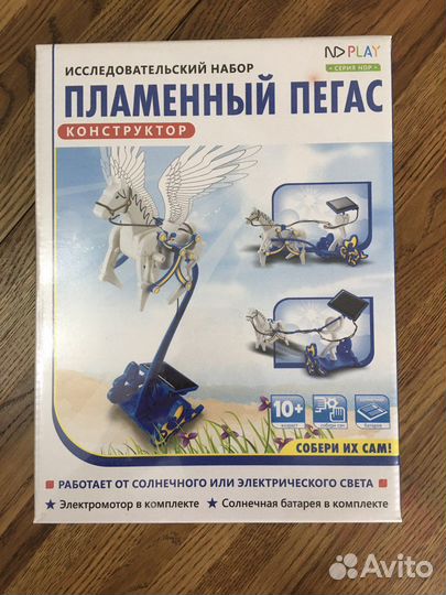 Конструктор Пламенный пегас