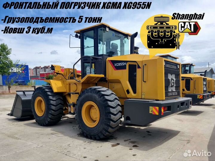 Фронтальный погрузчик XGMA / XIAGONG XG955HR, 2022