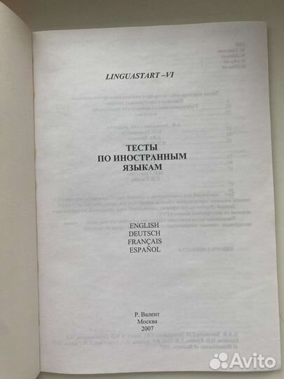 Учебники по английскому языку