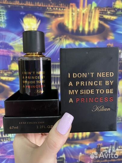 I Don't Need A Prince By My Side To Be A Princess