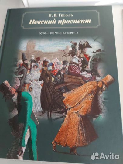 Редкие детские книги
