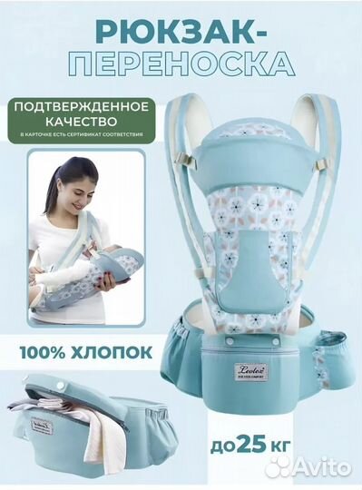 Рюкзак переноска кенгуру