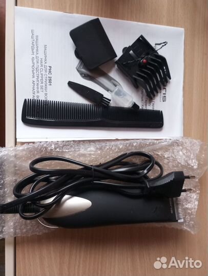 Машинка для стрижки