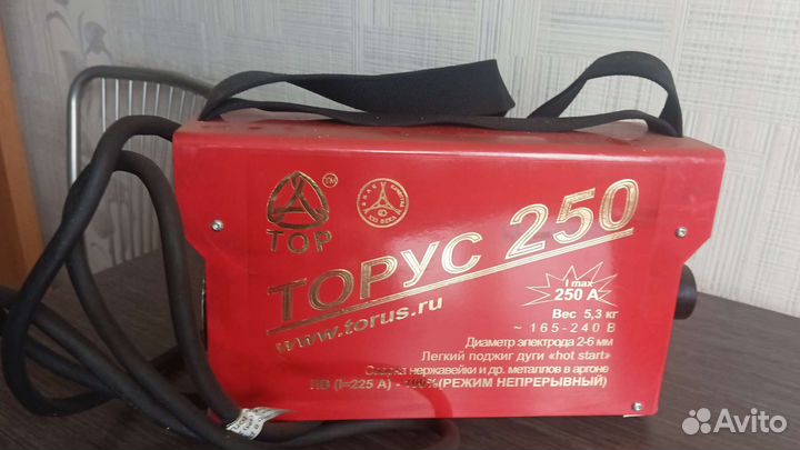 Сварочный инвертор