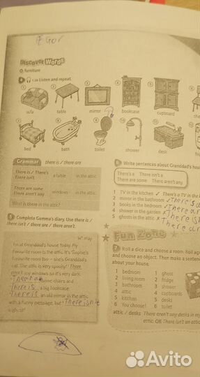 Учебник по английскому+раб тетрадь Discover 1