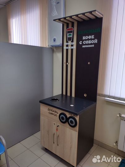 Мебель для кофейни самообслуживания (кофе с собой)