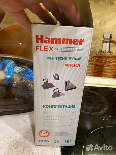 Фен технический Hammer