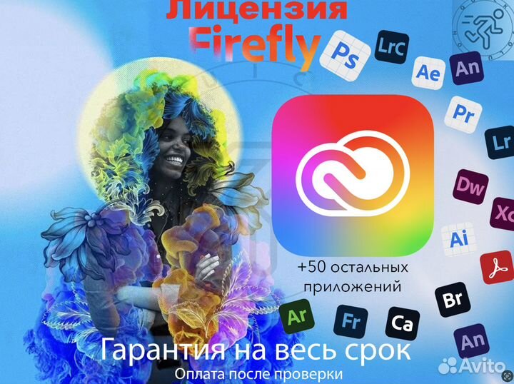 Adobe Creative Cloud все приложения и Firefly