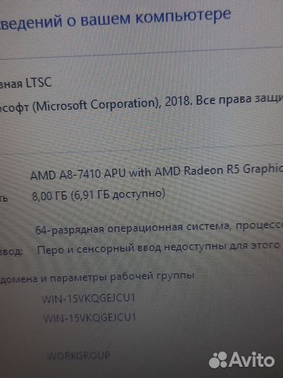 Тонкий мощный ноутбук 4 ядра 2 карты 8гб ssd