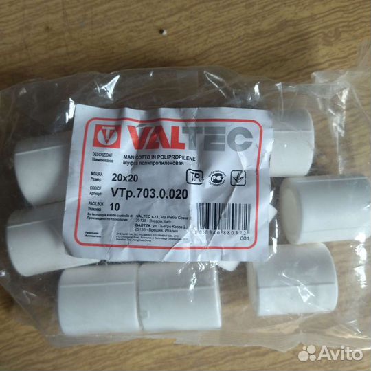 Valtec - фитинги