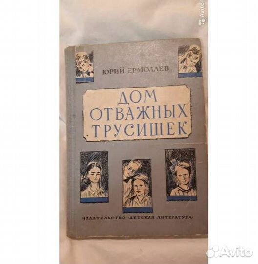Журналы по шитью для детей и вязанию, детск.книги