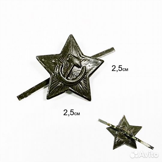 Звезда зелёная на пилотку полевая оригинал СССР
